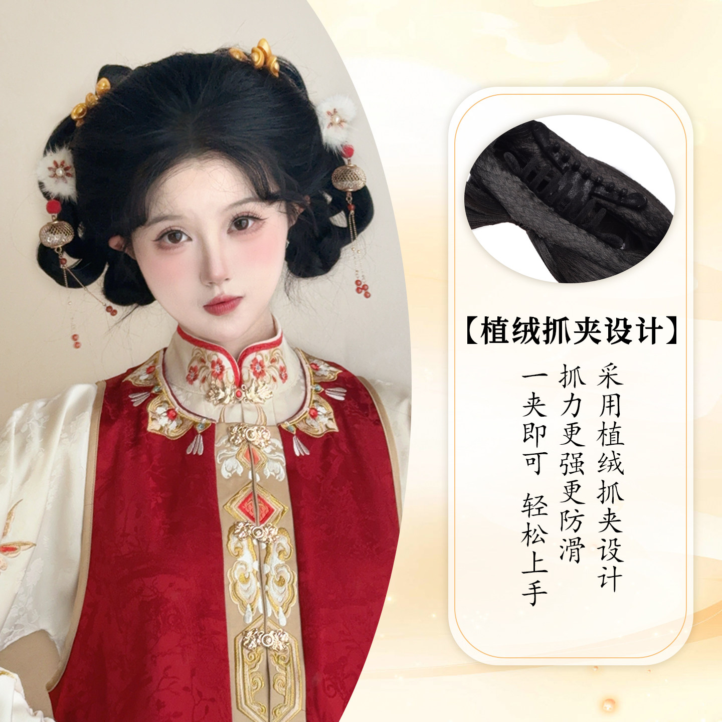 当传统遇见现代，初颜发髻让古风穿搭自由生长_发包_淘宝美妆网