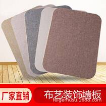 The factory promotes the supply of bamboo fiber fabric wall panels solid wood wall panels light luxury wood veneer panels decorative integrated walls