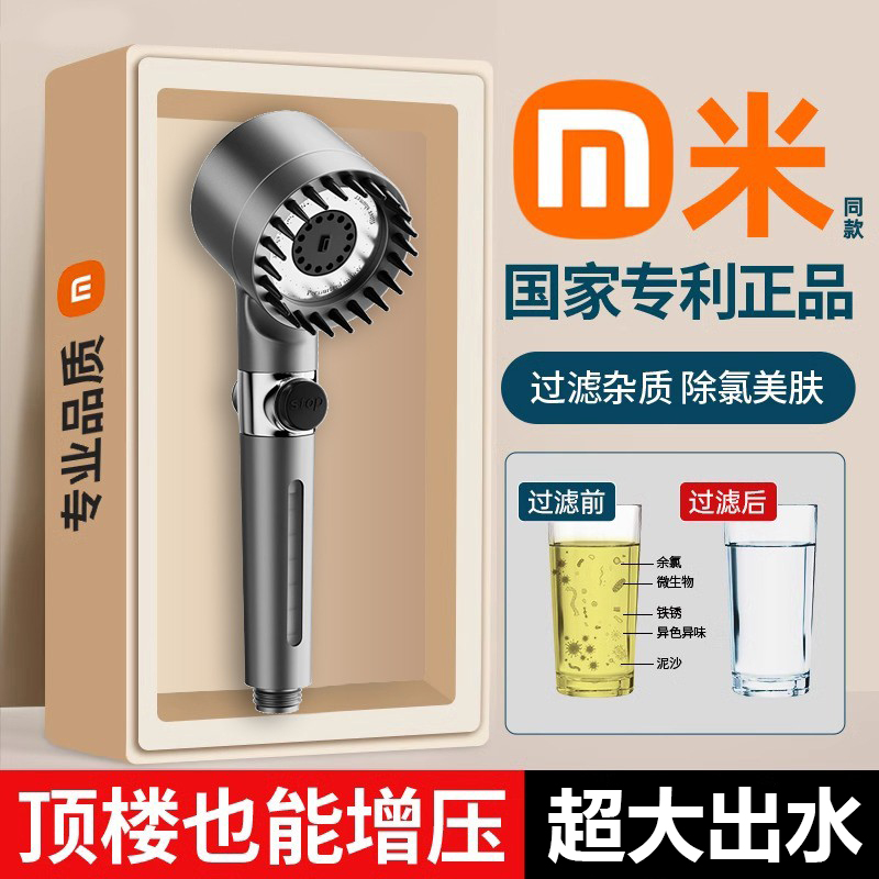 ターボシャワーヘッド 超強力シャワー 低水圧 加圧式バスルームフィルター蛇口 シャワーヘッドセット