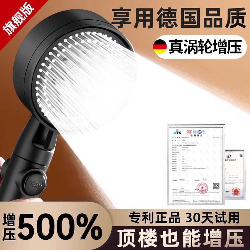 Turbocharged Shower Head for Home Use, Pressurized Bathroom Water Heater, Rain Shower Head Set