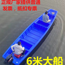 Plastic boat fishing boat double-layer beef tendon PE fishing boat assault boat rubber boat inflatable boat fishing boat motor outboard motor