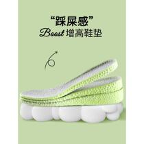 Boost heightening insole does not tire your feet. Invisible mens and womens Martin boots are specially designed for stepping on shit. The inner height is increased and the shock absorption does not collapse.