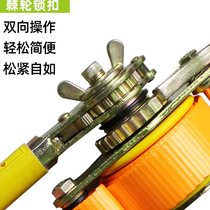 Multifunctional hand tightener wire rope tensioner manual tightener electrician cable tightener