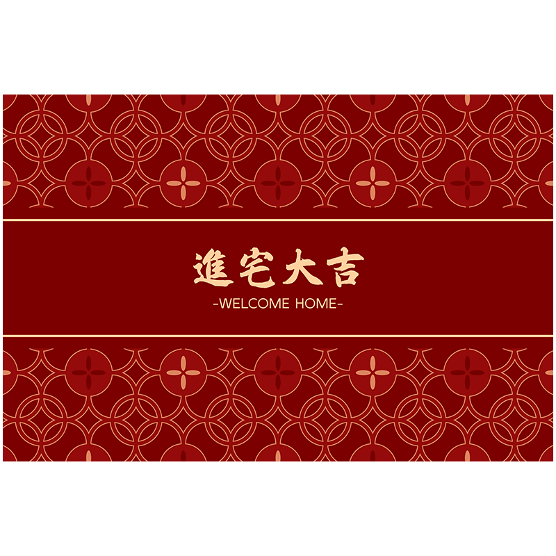 入户进门地垫2026新款门垫马年红色脚垫大门口换鞋地毯耐脏免打理