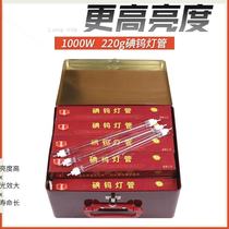 Clip-on solar lamp 1000W 500 watt halogen tungsten thickened lamp iodine tungsten lamp construction site lamp baking lamp super bright