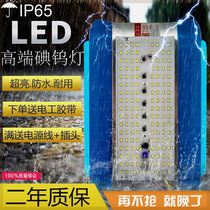 led iodine tungsten lamp work light 1000w construction site lighting super bright searchlight waterproof sun light 50W100W