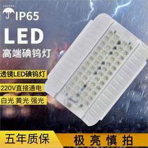 led iodine tungsten lamp work lamp solar lamp waterproof lamp halogen tungsten lamp 50w100w1000w construction energy-saving searchlight