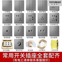 One open two open three open multi-control three-control midway switch panel triple one lamp single open double open concealed and surface-mounted type 86