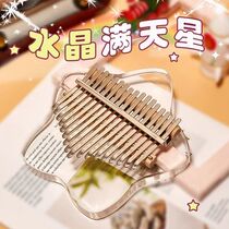 Thumbs Crystal Transparent Kalimba 21 Sound beginners Female college students 17 Sound finger piano Childrens instruments