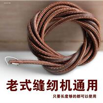 Standard brand sewing machine household old-fashioned foot-operated belt with hook clothes cart beef tendon desktop cowhide machine needle extension