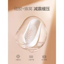 Invisible height-increasing insole for women high-elastic silicone super soft and non-tiring foot-increasing half-pad breathable and comfortable inner height-increasing insole for men