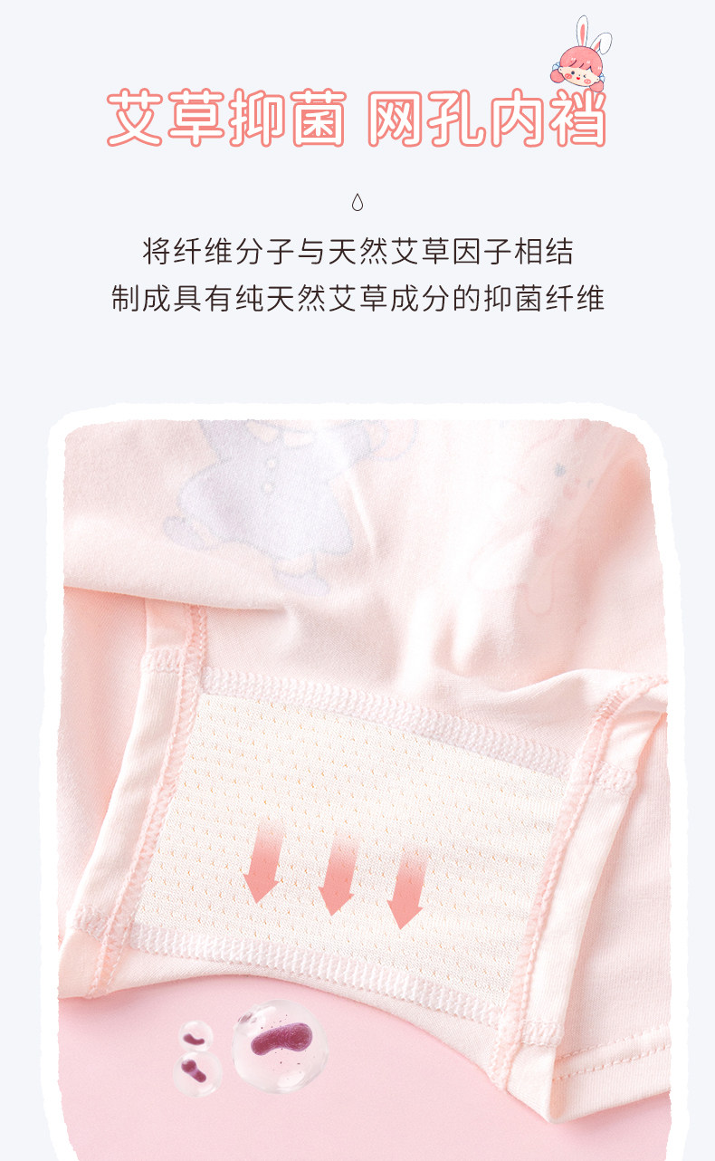 都市丽人儿童内裤女童A类纯棉抗菌女孩中大童平角不夹屁屁四角裤 — 8