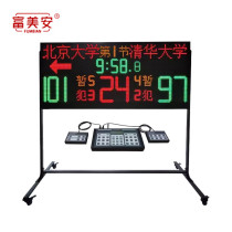 FUMEIAN one-way apartment electronic scoreboard wireless timing and scoring device