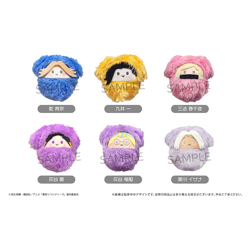 [Tapioca in Stock] Tokyo Revengers Merchandise Hiyoshi Palm Zoo Swaddle Plush Toy V3