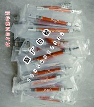 V5 cylinder VEX cylinder new version second generation two-way cylinder