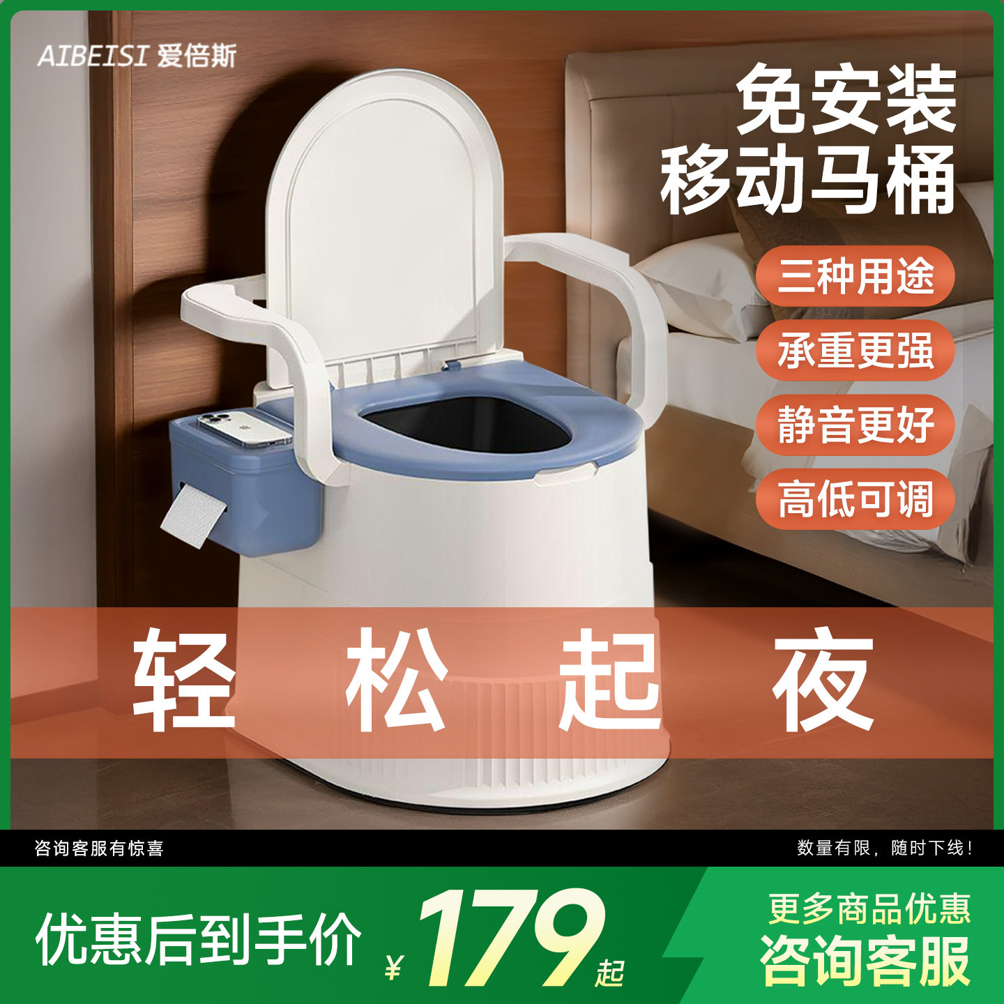卧室可移动马桶防臭成人室内家用老人坐便器便携式马桶凳可折叠