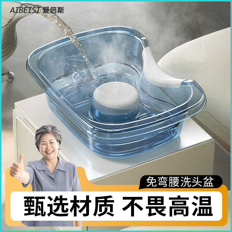洗头盆平躺洗头神器家用躺着卧床老人病人洗头发老年人洗发神器