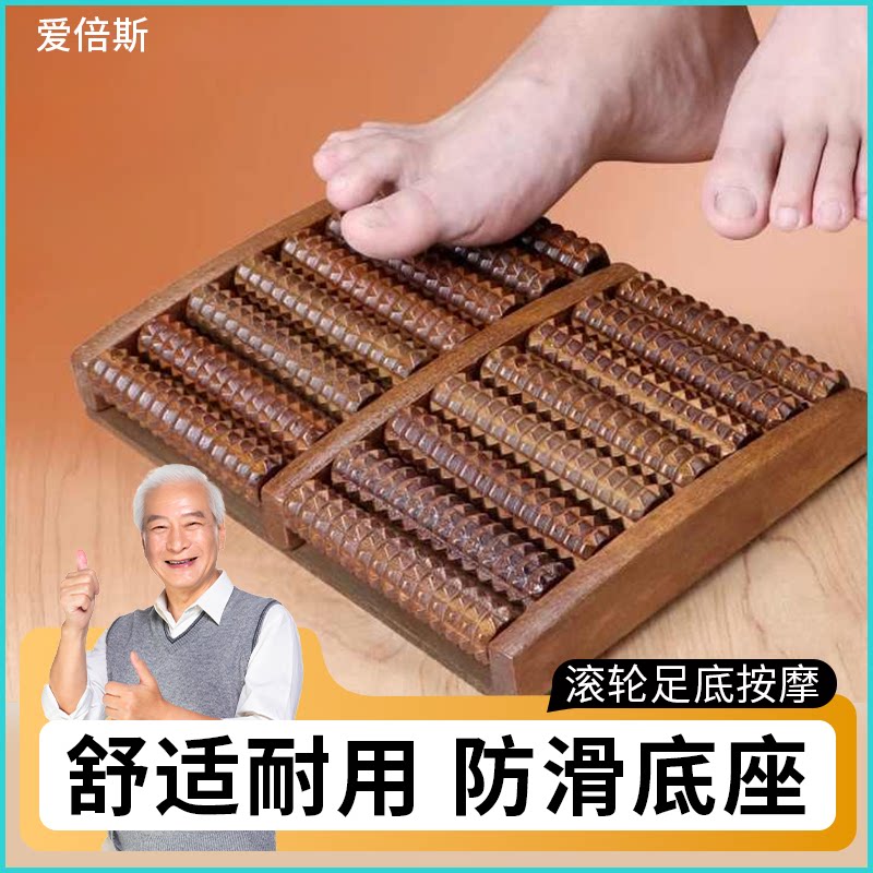 脚底按摩器脚步按摩仪器滚轮足底足疗搓按捏脚神器脚部按摩器家用