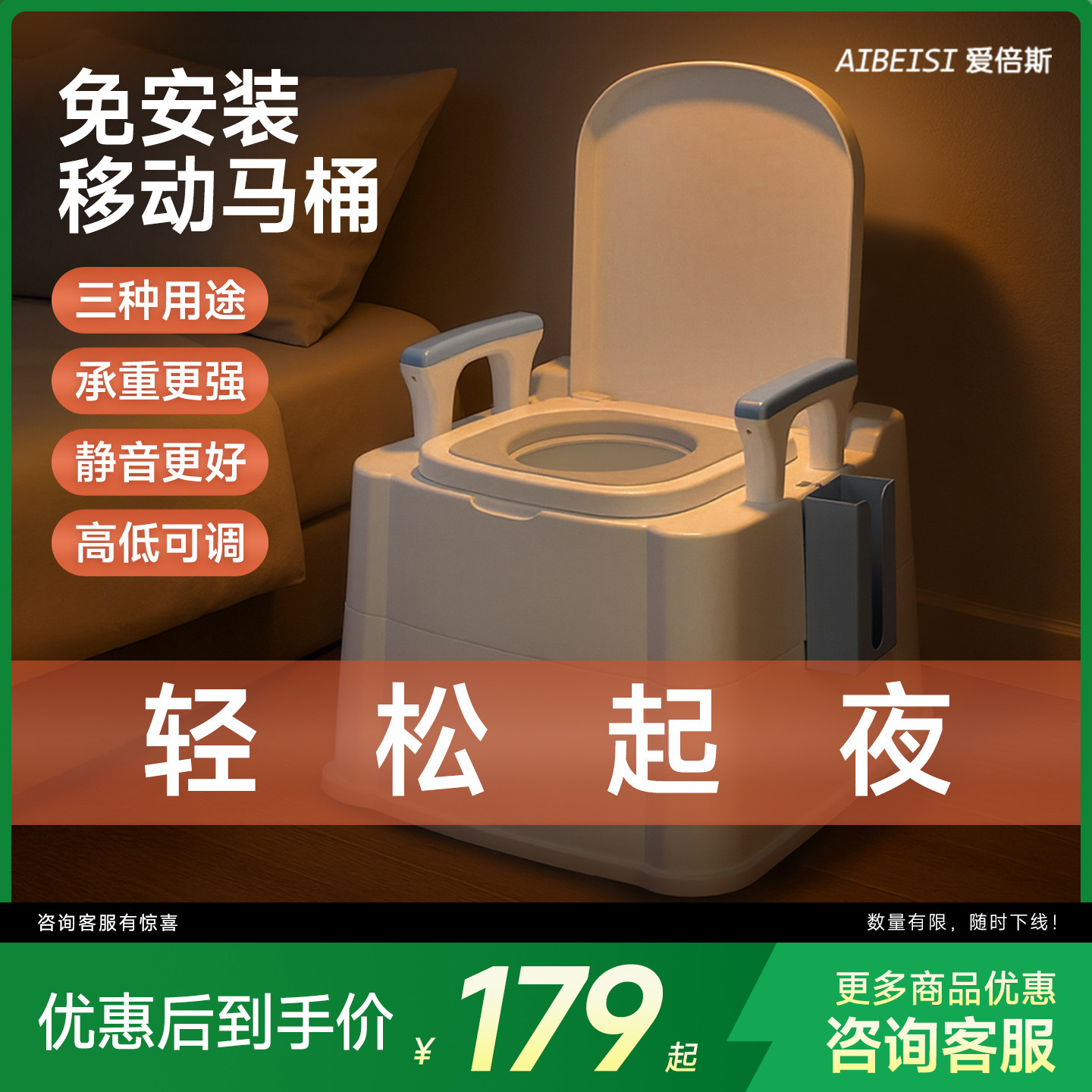 马桶农村室内成人家用老人坐便器移动马桶起夜专用上厕所神器夜用