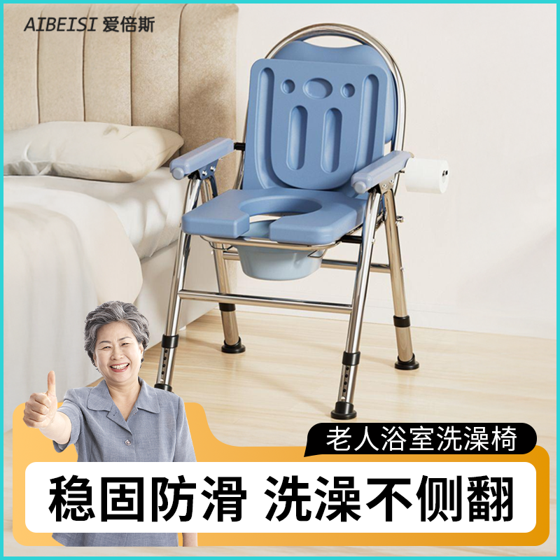 老人孕妇浴室洗澡椅子可折叠老年人卫生间专用淋浴凳子防滑沐浴椅