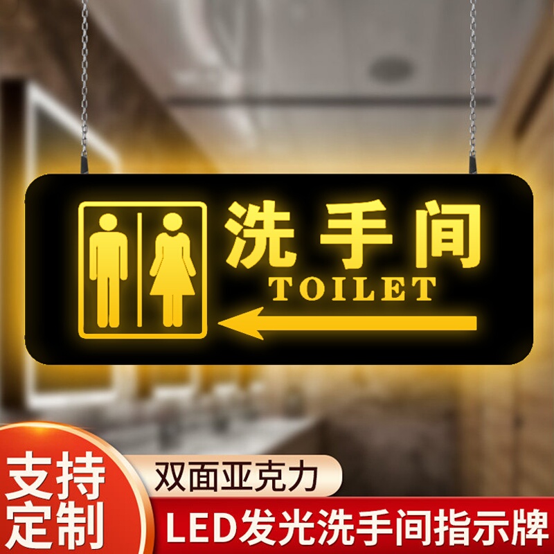 Acrylic Double-Sided Led Illuminated Hotel Restaurant Restroom Hanging Toilet Signage Guide Sign Acrylic Double-Sided Led Illuminated Hotel Restaurant Restroom Hanging Toilet Signage Guide Sign