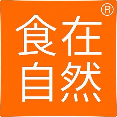食在自然怀姜糖膏