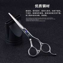 Barber scissors stainless steel hand scissors barber shop hairstylist special flat scissors home thinning scissors apprentice hair cutting set