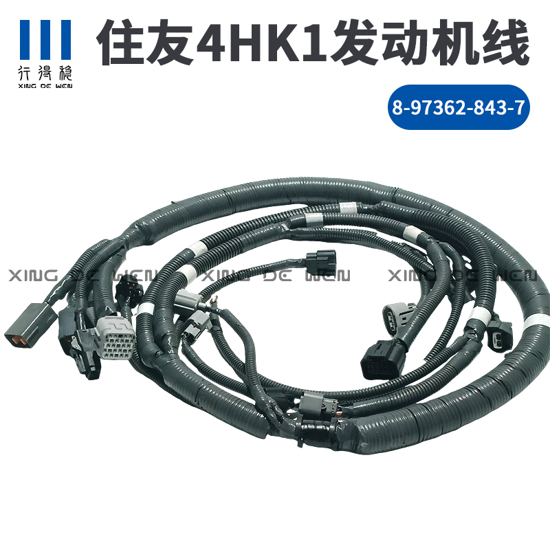 Excavator Case Sumitomo 210 240 250 350 360-A5 Efi 4Hk1 Engine Wiring Harness High Temperature Resistant Excavator Case Sumitomo 210 240 250 350 360-A5 Efi 4Hk1 Engine Wiring Harness High Temperature Resistant