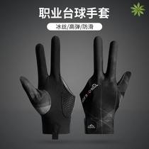 Billiards gloves three-finger gloves professional left- and right-handed billiards room advanced snooker equipment special table tennis supplies