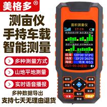 gps land measuring instrument high precision handheld intelligent vehicle-mounted land area measuring instrument measuring field acres measuring instrument