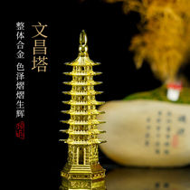 Xiao Zhongyi alloy Wenchang Tower 9 layers of tower tombs with burial goods hem Burial Burial with Burial Bone Ash Casket