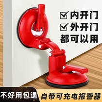 Door stopper door stopper anti-theft door opener to prevent girls from blocking the door hotel travel safety and living alone artifact