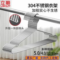 304 stainless steel hanger home hanging hanger solid cool airing clothes rack plus coarse untraceless iron drying hanger