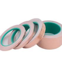 Thin copper strip purple copper foil paper 0-2mm copper roll foil paper 0-02 15 copper foil adhesive tape conductive 0