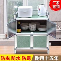 Cupboard simple cabinet aluminum alloy set rack storage side cabinet cabinet bowl rack three-layer economical kitchen cabinet
