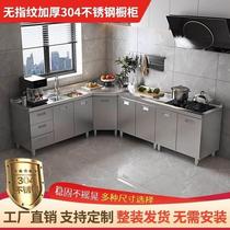 304 stainless steel cabinet extra thick home kitchen complete stove cabinet cabinet integrated rental house simple sink cabinet