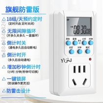 Power charging interrupt timing switch timer battery socket control automatic intelligent time converter electric vehicle