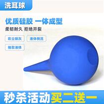 Pihu powerful blowing ball blowing ear ball air blowing ear ball laboratory suction ball dust blowing ball air blowing large trumpet