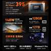 [New Product]Amaiqi M1A Pro+Ai Workstation Amd Ai Max+395 Mini Desktop Computer 8060S Integrated Graphics Mini Pc with Super Performance for Gaming
