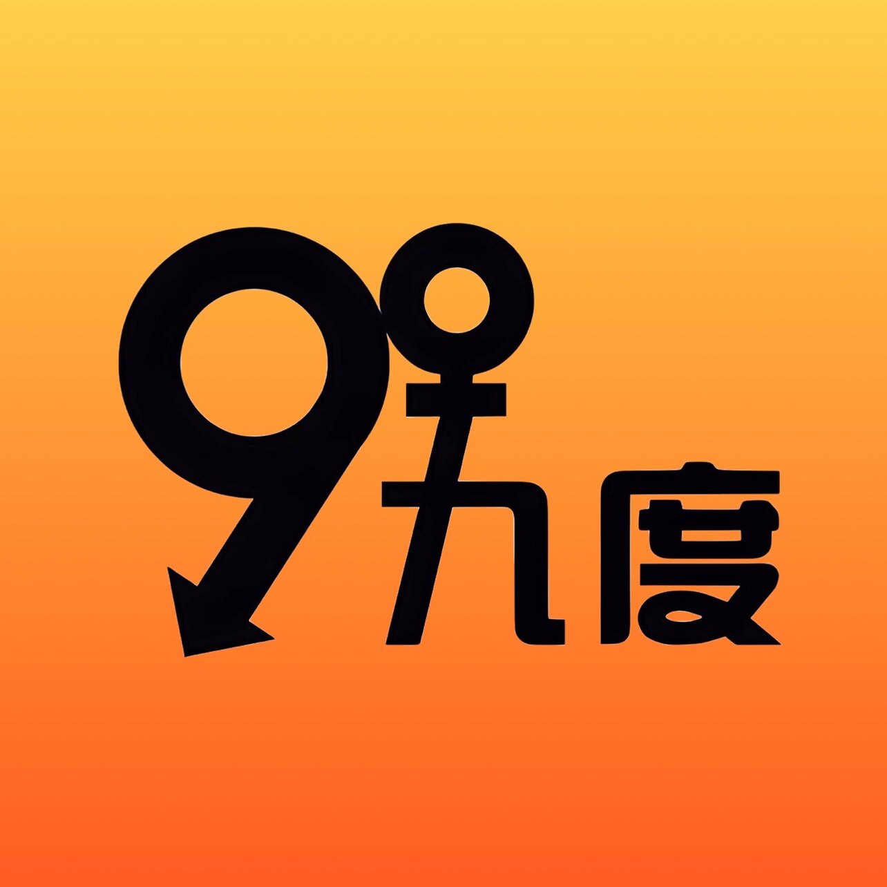 九度工控