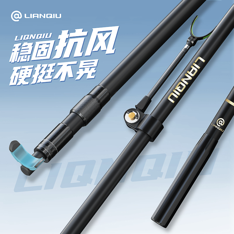 Lianqu純正タレットブラケット多機能ブラケット釣り竿カーボン超軽量超硬質釣り竿ラック大型オブジェクトブラケット