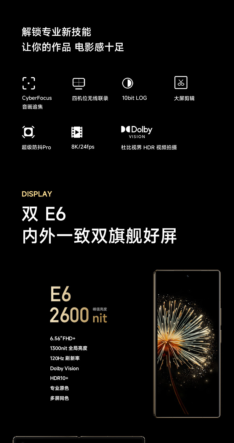 Xiaomi MIX Fold 3 新品5G折叠屏手机同款正品系列折叠屏插图13 Xiaomi MIX Fold 3 新品5G折叠屏手机同款正品系列折叠屏插图13