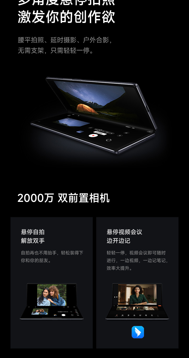 Xiaomi MIX Fold 3 新品5G折叠屏手机同款正品系列折叠屏插图12 Xiaomi MIX Fold 3 新品5G折叠屏手机同款正品系列折叠屏插图12