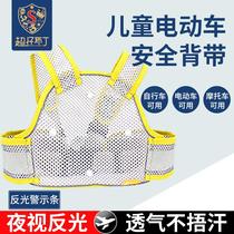 Electric vehicle child safety strap summer baby battery motorcycle child strap riding baby anti-fall artifact