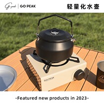 Gopeak mountain wind kettle outdoor teapot portable kettle cassette stove open flame hot water coffee pot