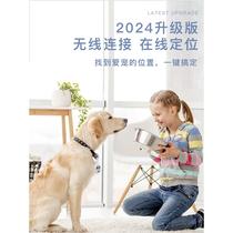 Pet locator cat and dog tracking device tracking device collar anti-lost dog tracking device