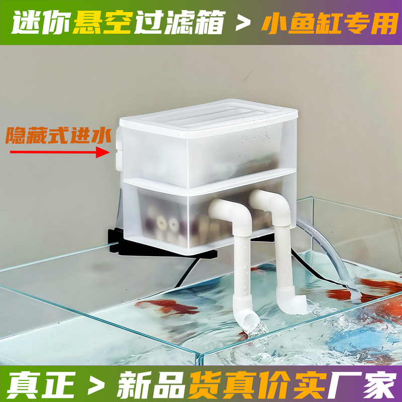 Cute Little Gray Wolf External Filter Box for Small Fish Tank, Water Purification and Circulation Filter, Three-In-One Filter Box