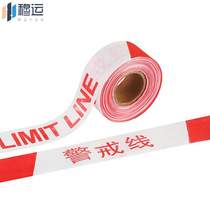 Muyun safety isolation cordon traffic engineering cordon separation line durable thickened webbing 50m