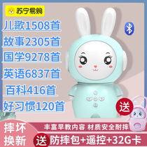 Childrens early education machine bunny story machine storytelling baby nursery rhymes music enlightenment player toy