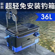 2023 New Multifunctional Fishing Box Special Price Fishing Box Fish Box Four-legged Lift Table Fishing Box Fishing Box Supplies